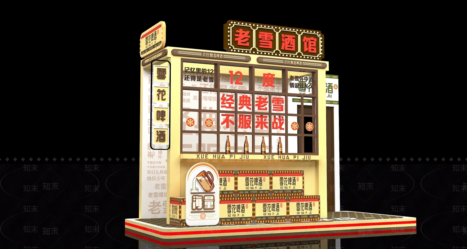 现代新中式美陈3D模型下载【ID:1182414421】