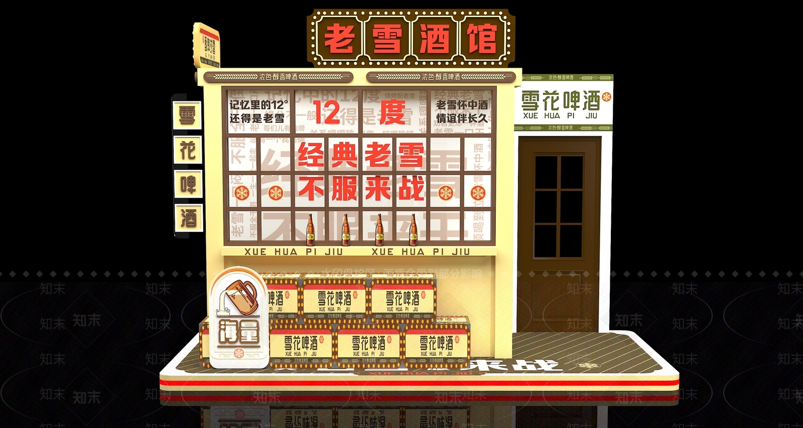 现代新中式美陈3D模型下载【ID:1182414421】