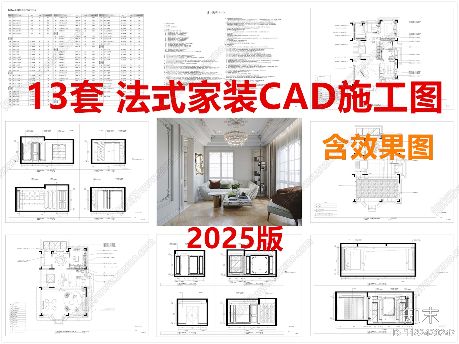 其他家装空间cad施工图下载【ID:1182420247】