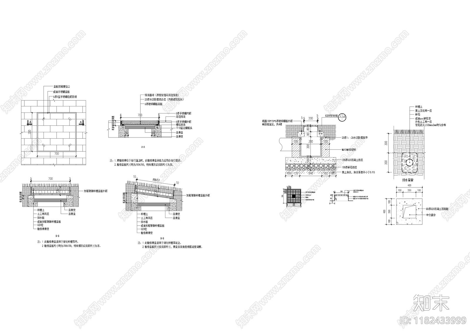 现代公园景观cad施工图下载【ID:1182433999】