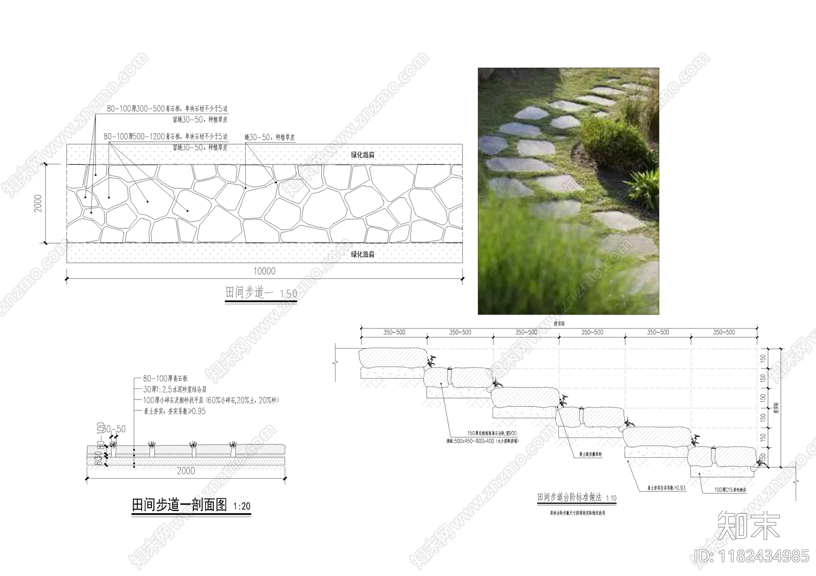 现代乡村景观施工图下载【ID:1182434985】