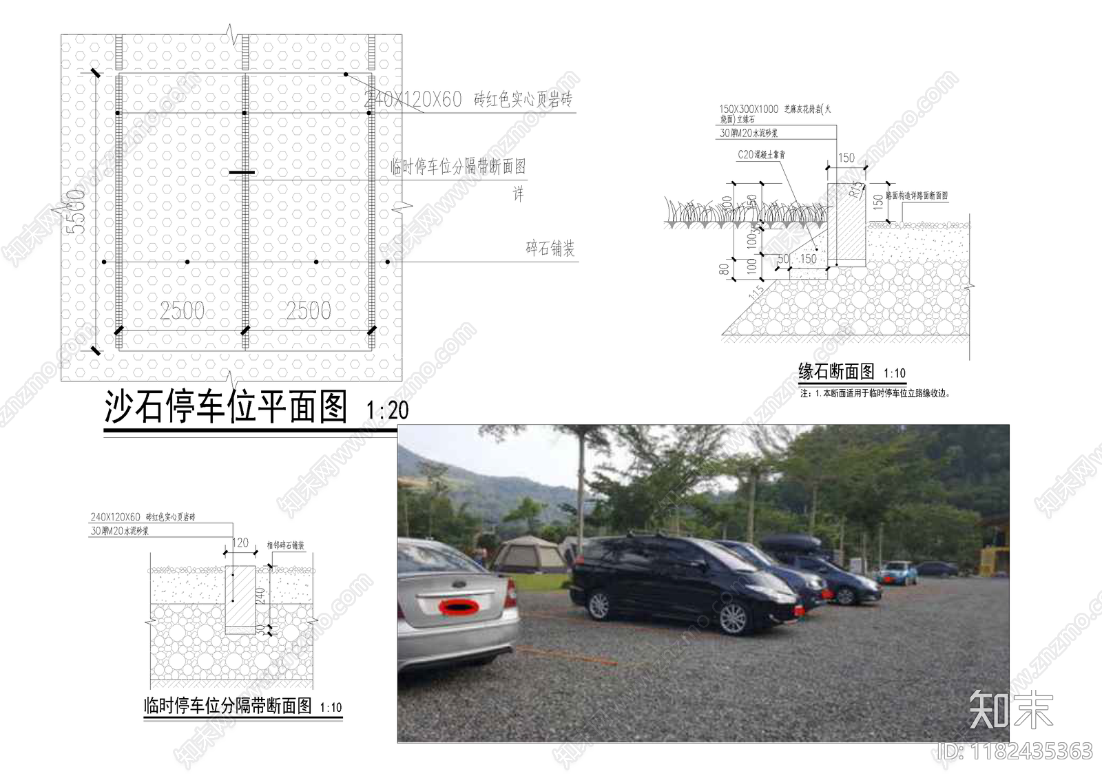 现代乡村景观cad施工图下载【ID:1182435363】