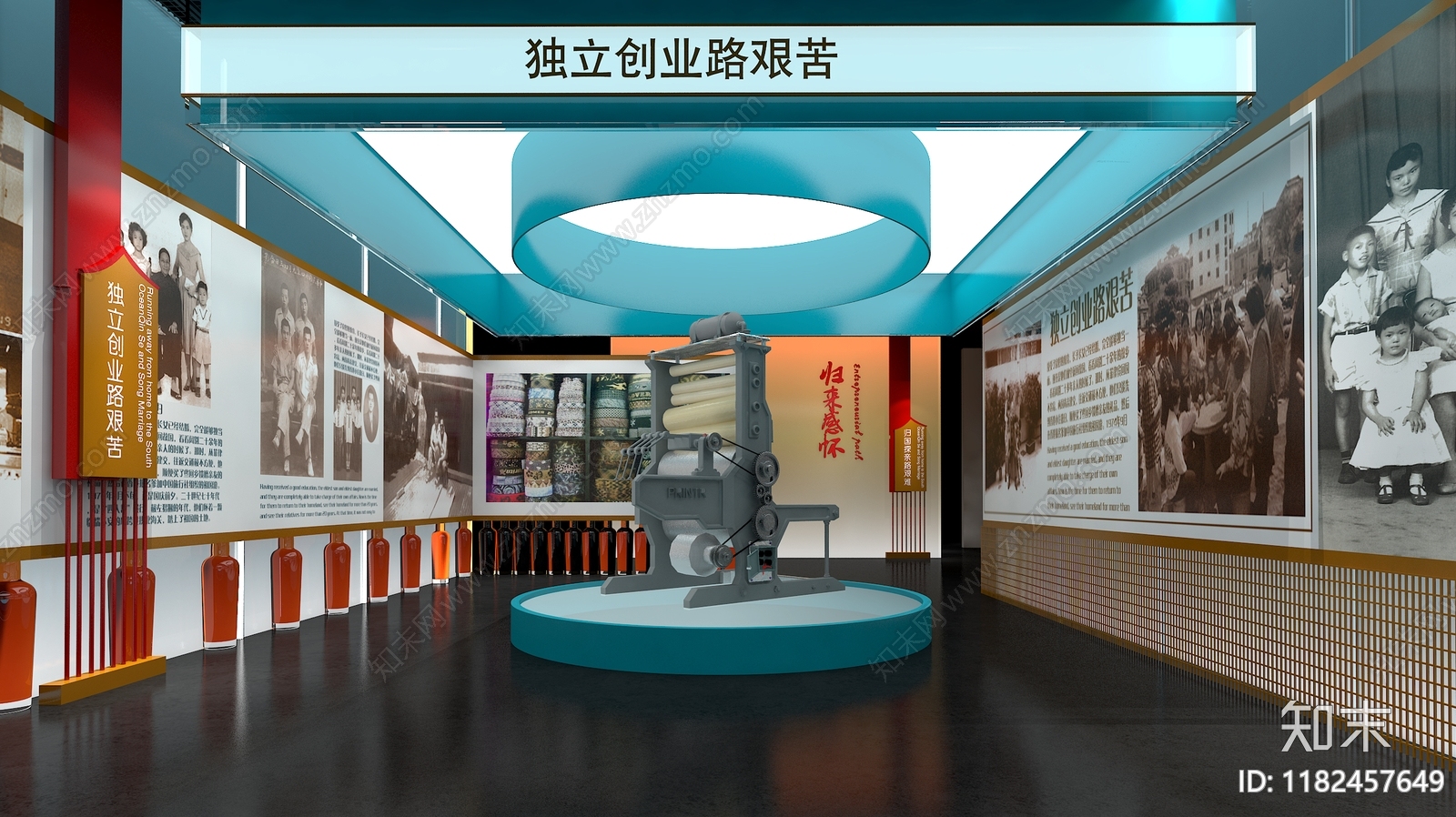 现代新中式博物馆3D模型下载【ID:1182457649】