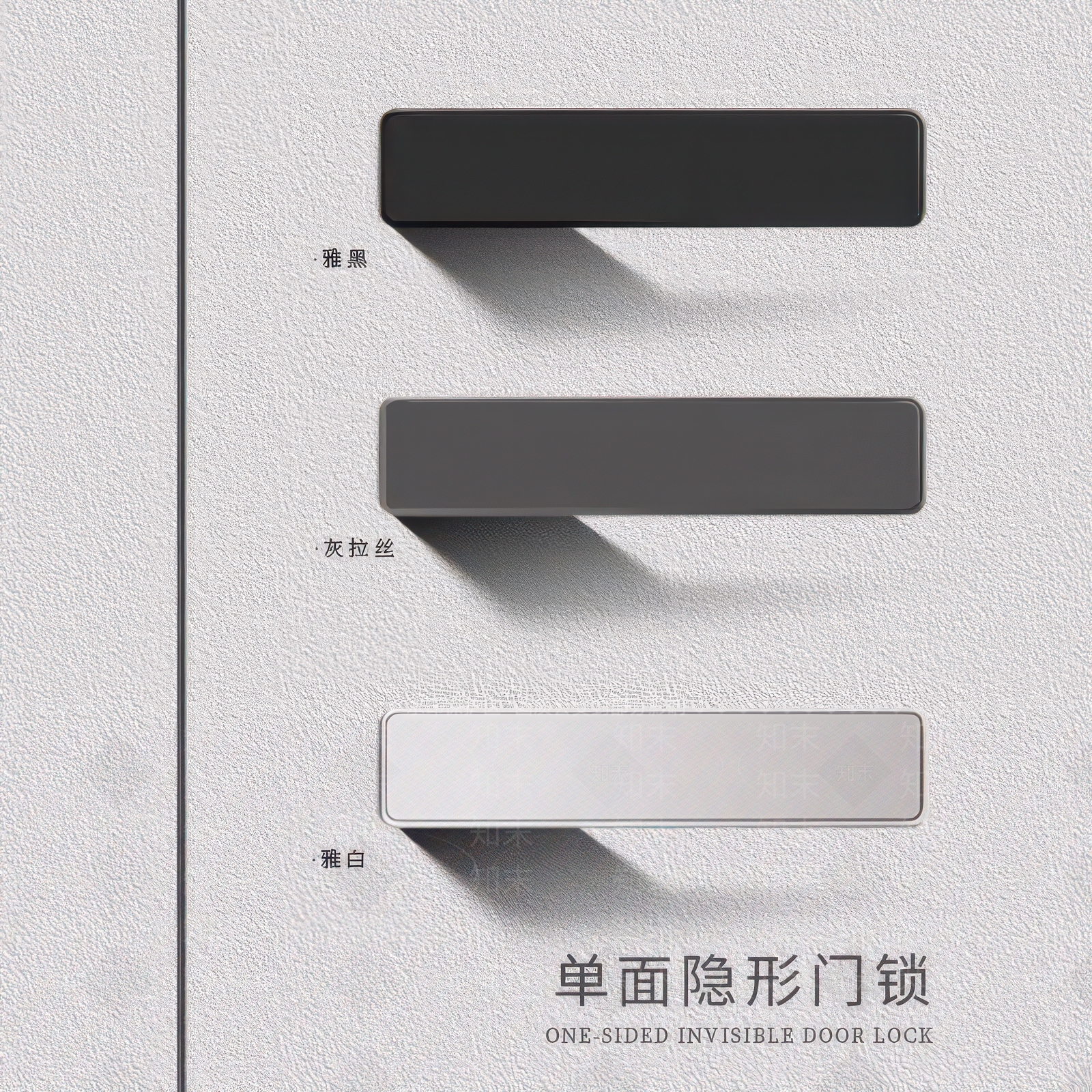 现代门把手SU模型下载【ID:1182461331】