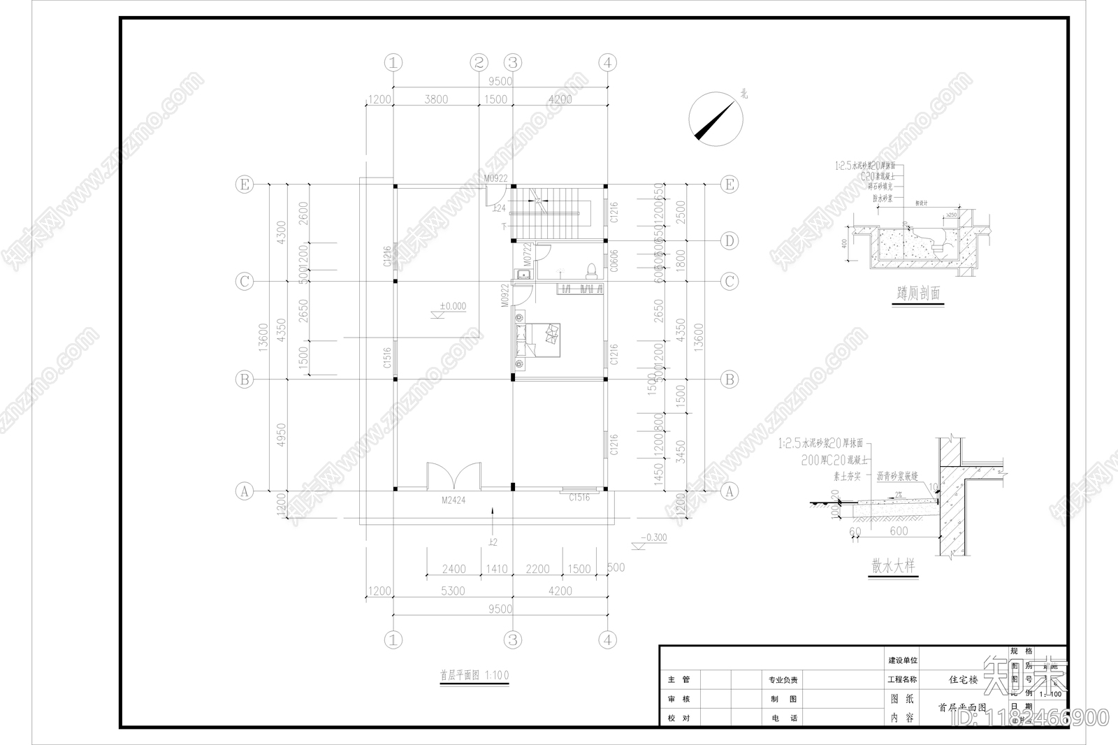 现代简约住宅楼建筑施工图下载【ID:1182466900】