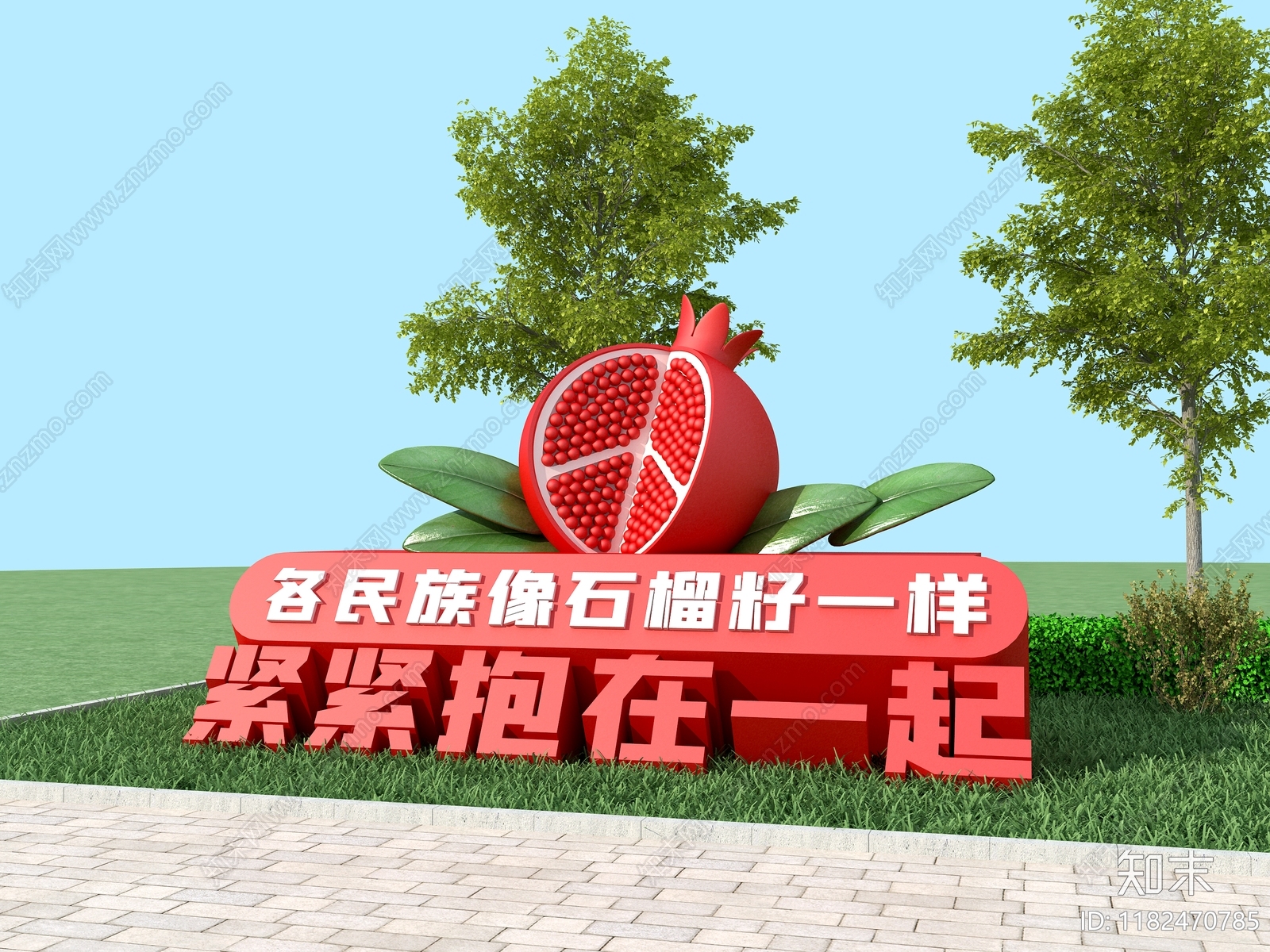 现代景观雕塑3D模型下载【ID:1182470785】