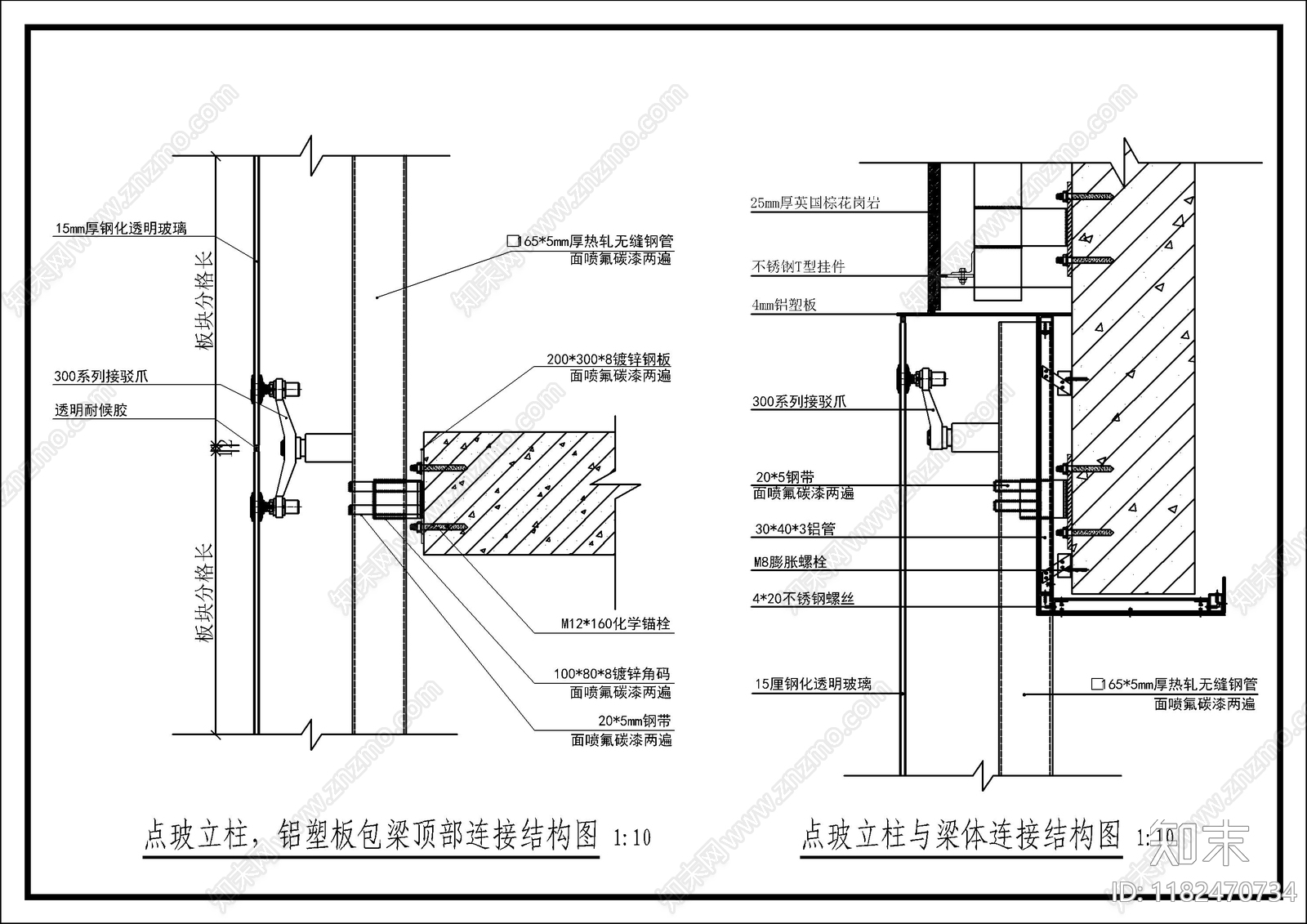 幕墙结构cad施工图下载【ID:1182470734】