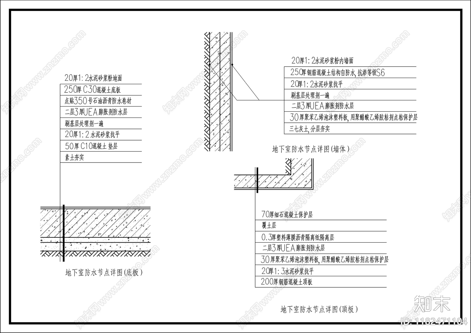 现代建筑工程节点cad施工图下载【ID:1182471104】