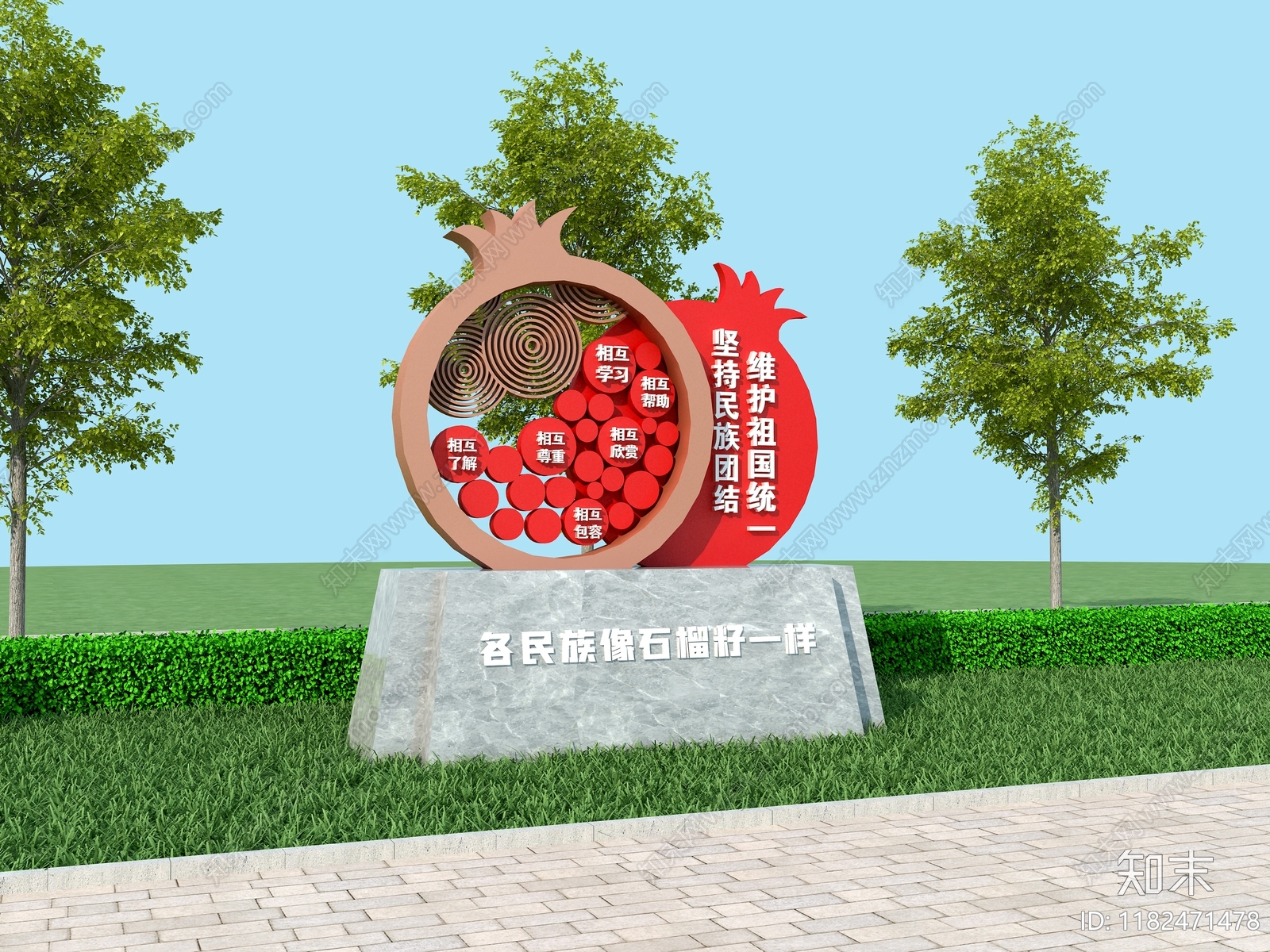 现代景观雕塑3D模型下载【ID:1182471478】