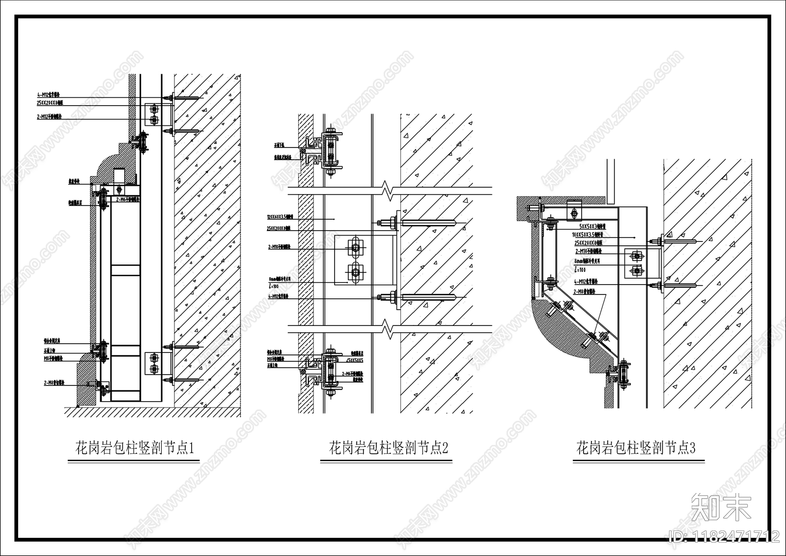 现代建筑工程节点cad施工图下载【ID:1182471712】