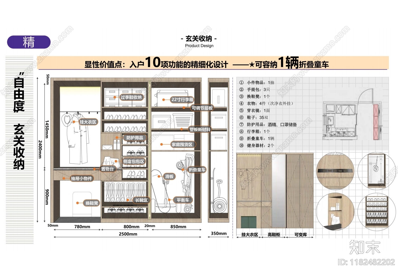 标准手册下载【ID:1182482202】