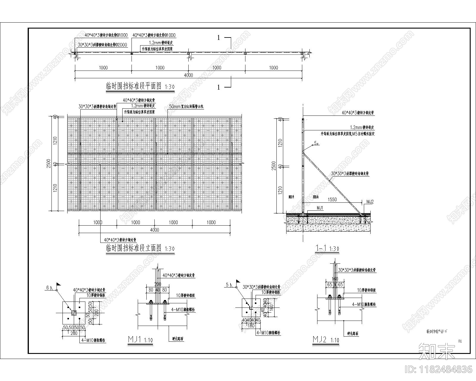 现代中式围墙图库cad施工图下载【ID:1182484836】