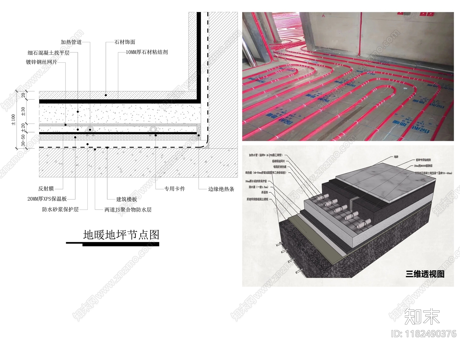 现代地面节点cad施工图下载【ID:1182490376】