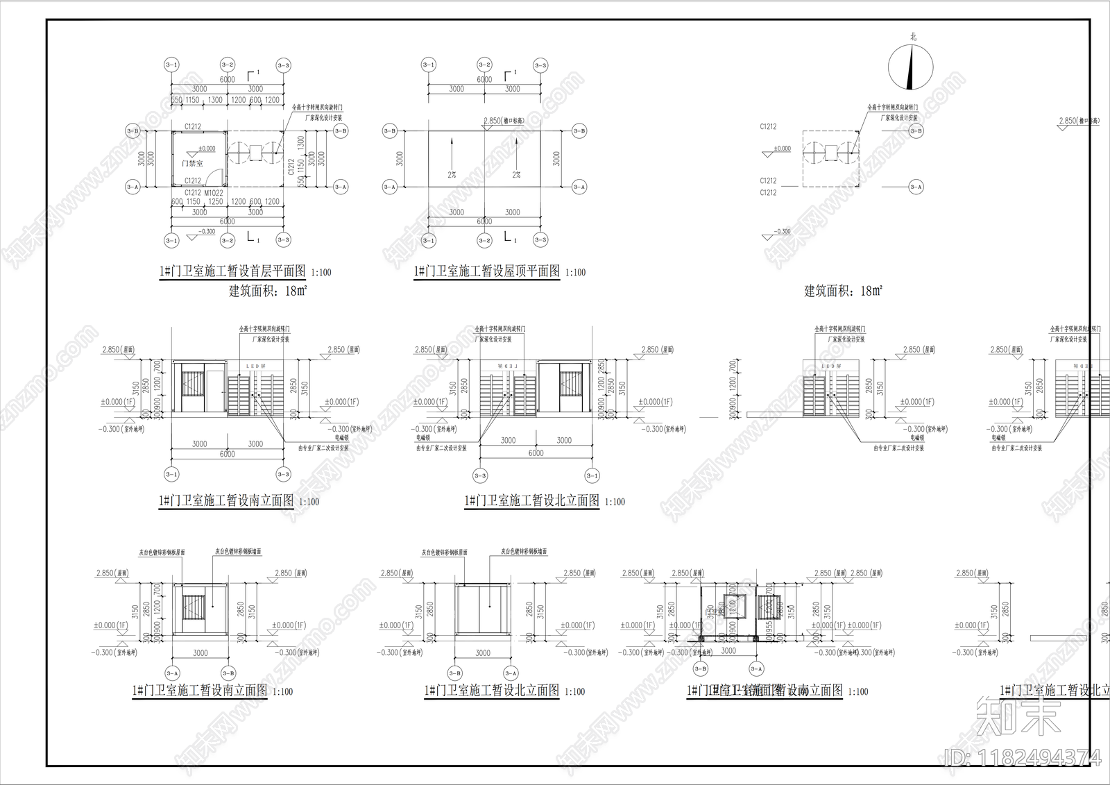 现代其他建筑施工图下载【ID:1182494374】