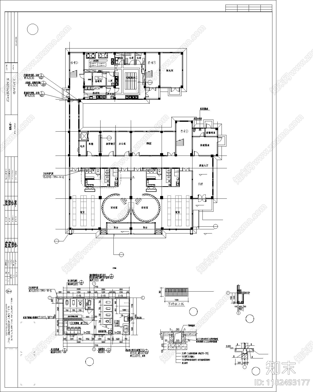 现代幼儿园建筑cad施工图下载【ID:1182493177】