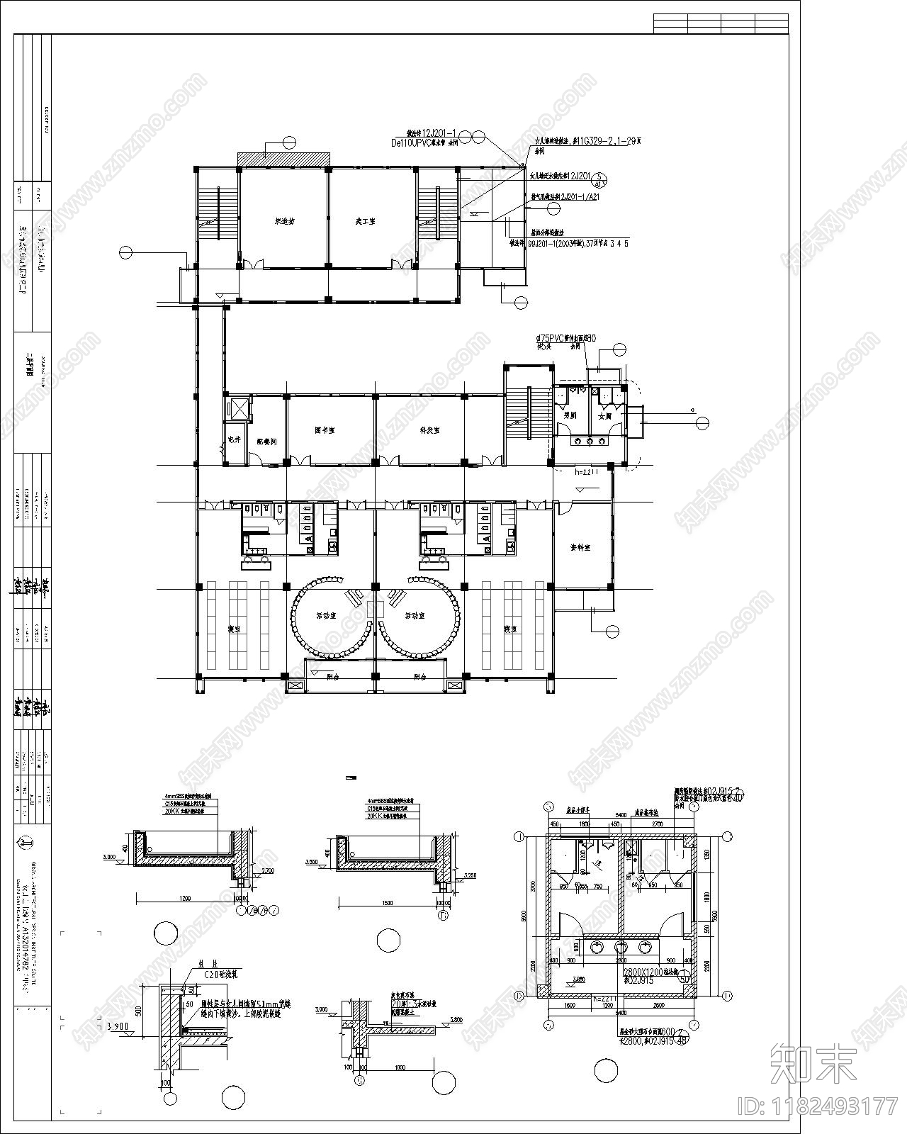 现代幼儿园建筑cad施工图下载【ID:1182493177】