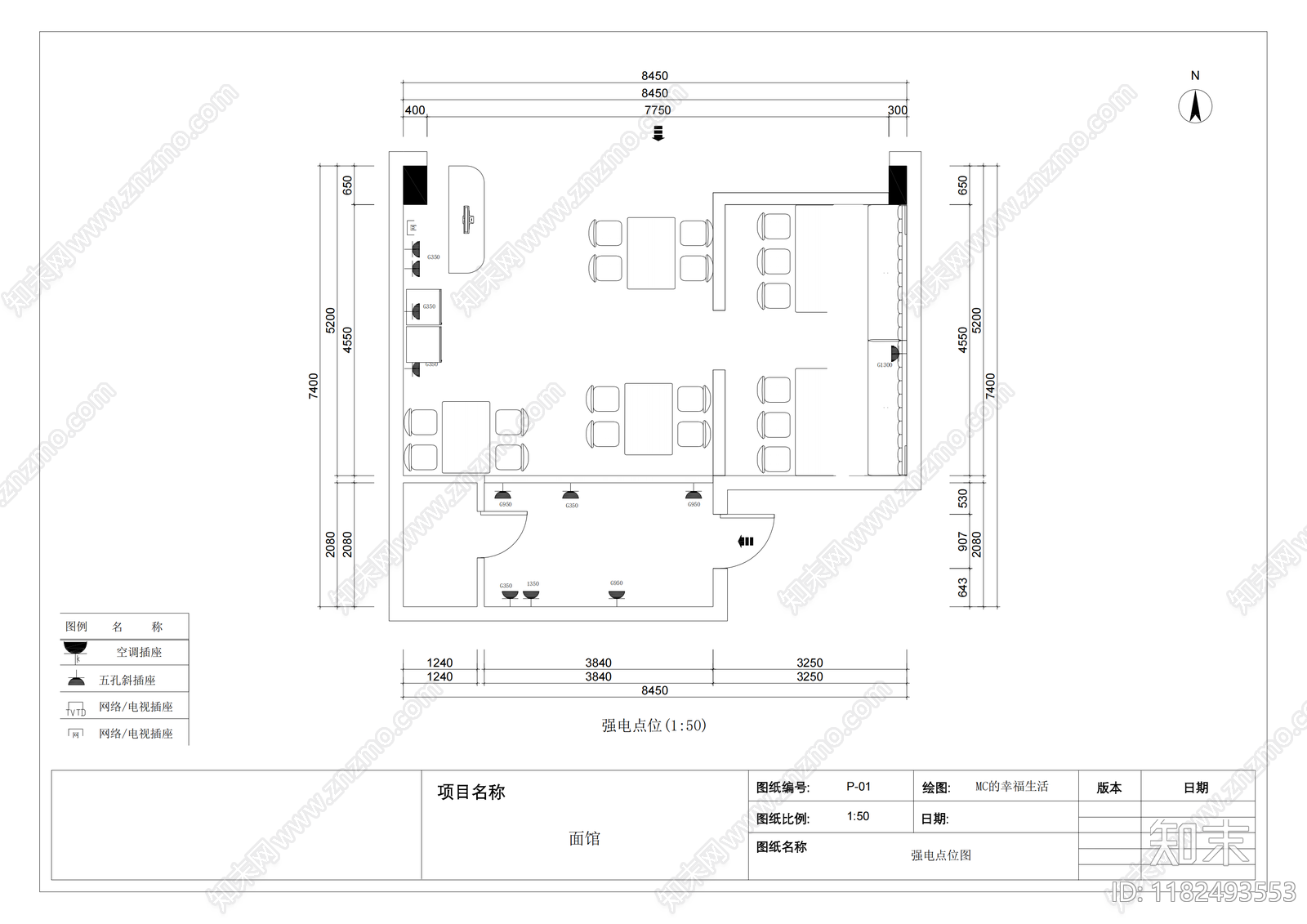 现代中餐厅cad施工图下载【ID:1182493553】