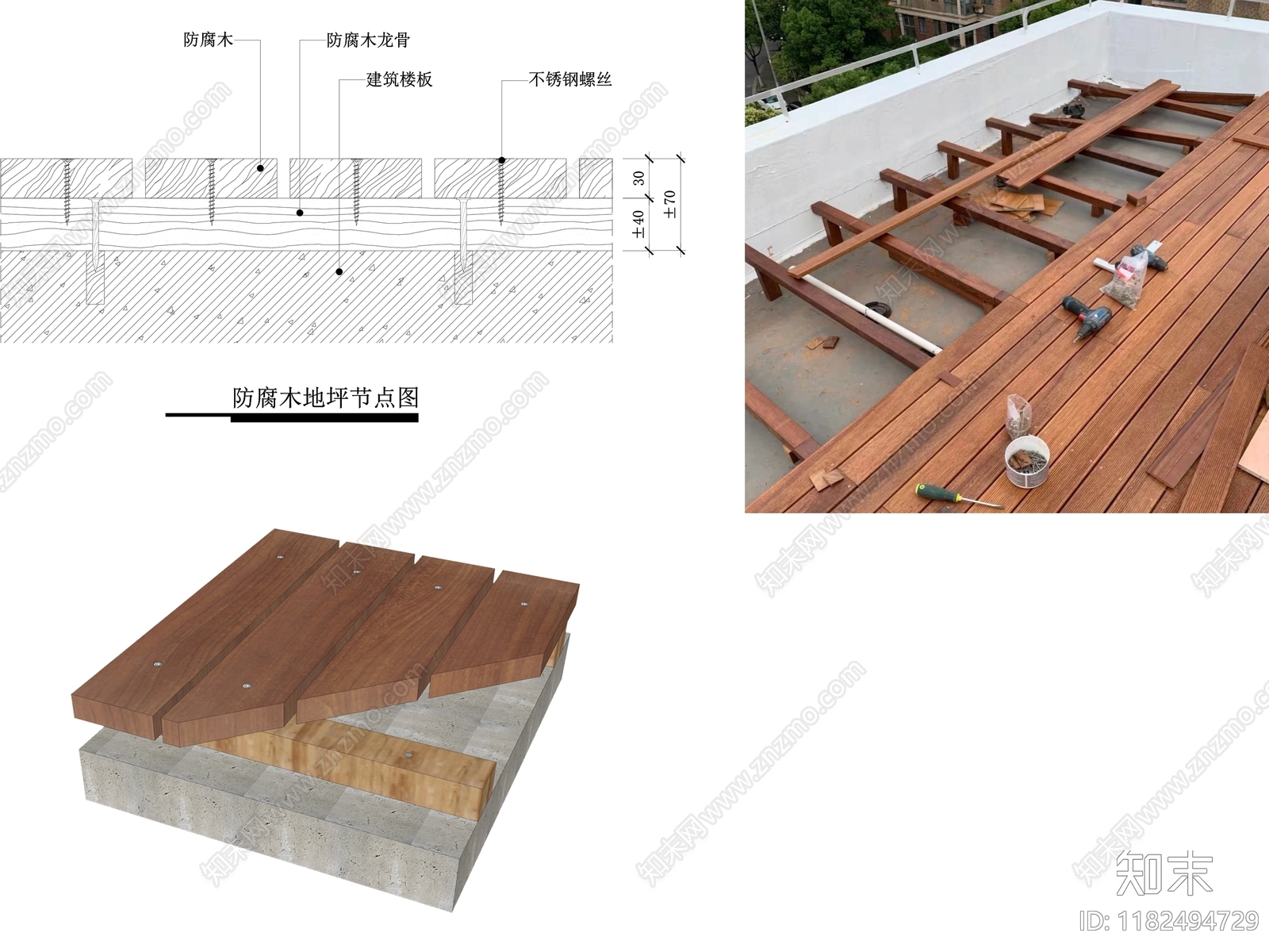 现代地面节点cad施工图下载【ID:1182494729】