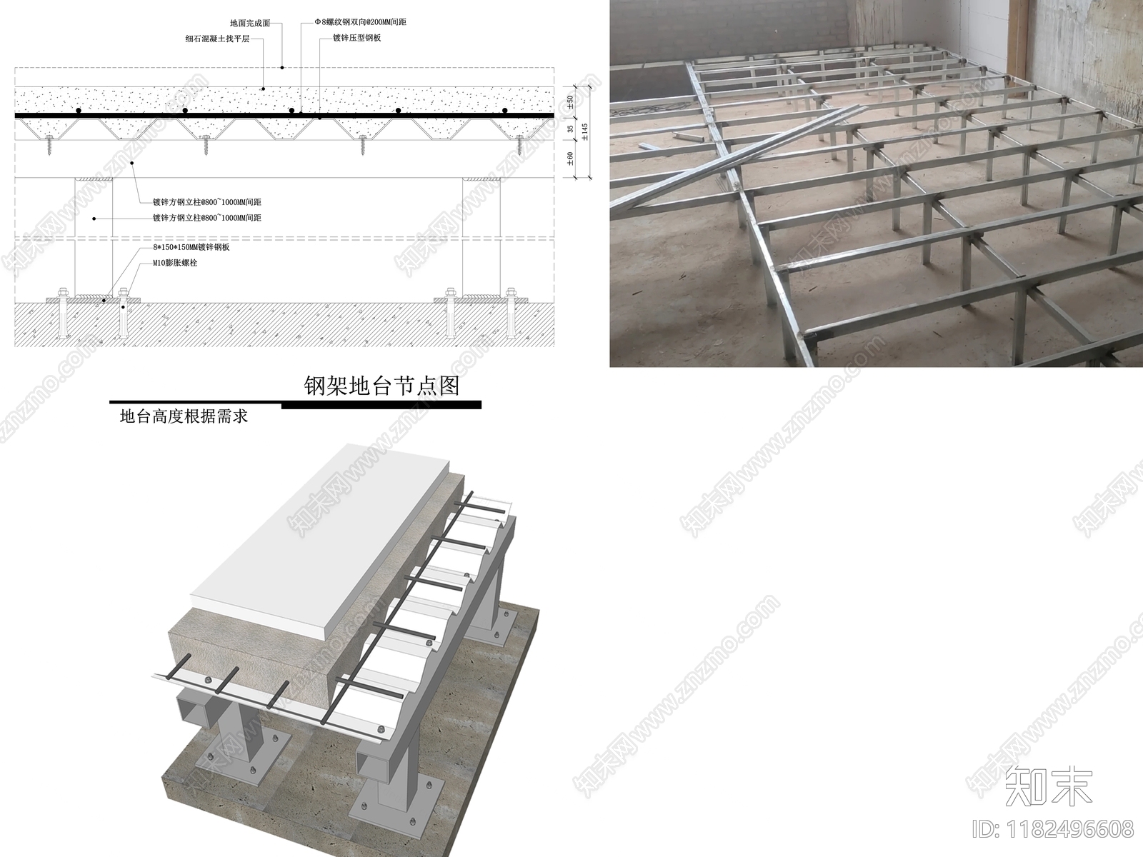 现代地面节点cad施工图下载【ID:1182496608】