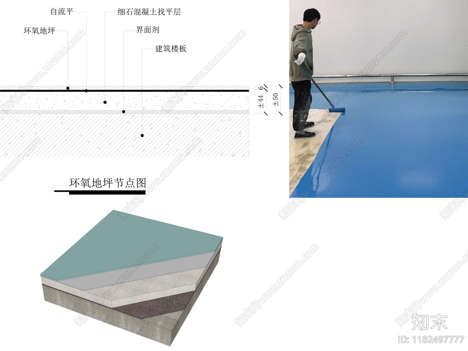 现代地面节点cad施工图下载【ID:1182497777】