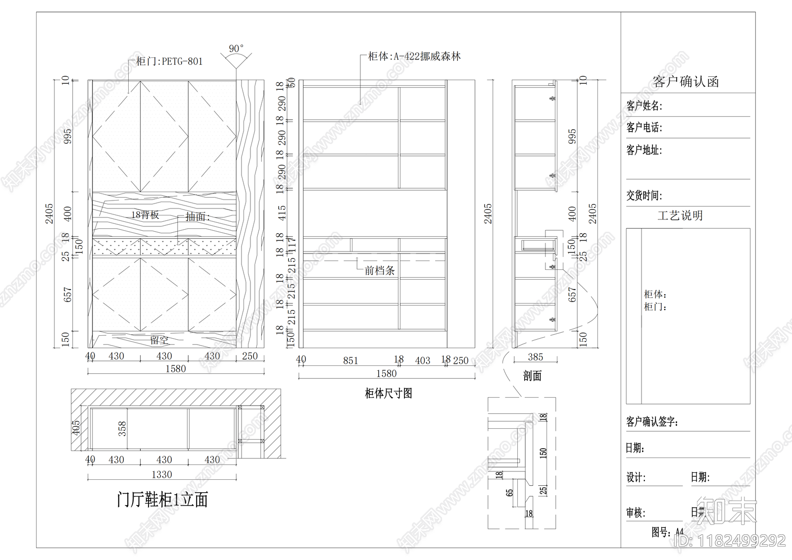 现代家具节点详图cad施工图下载【ID:1182499292】