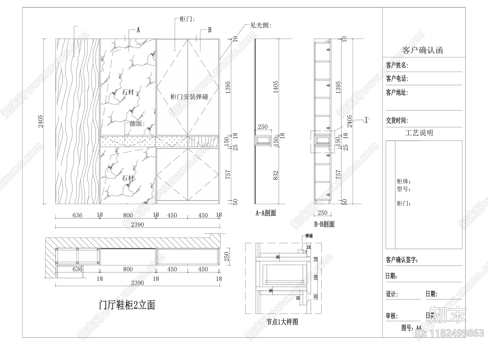 现代家具节点详图cad施工图下载【ID:1182499863】