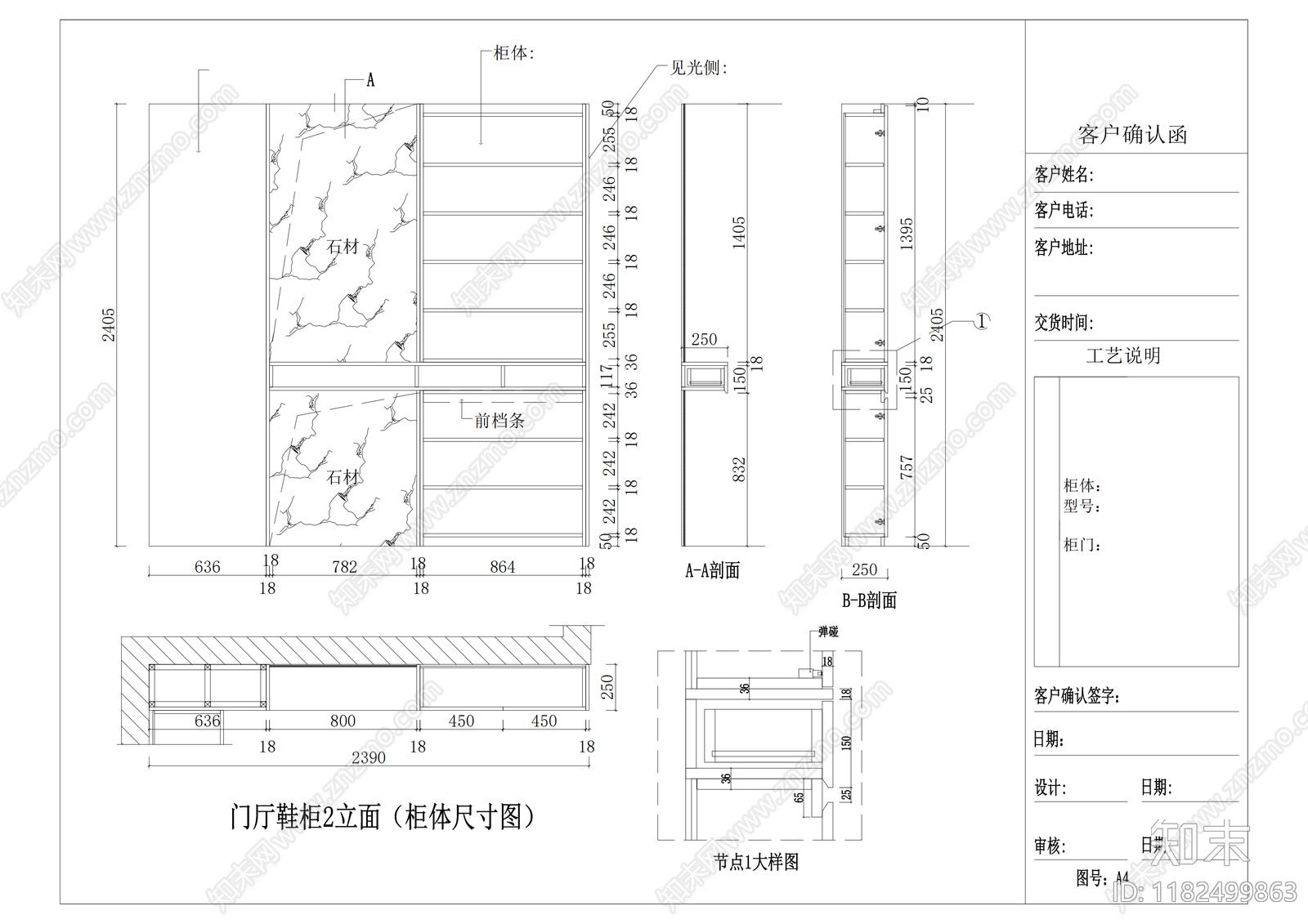 现代家具节点详图cad施工图下载【ID:1182499863】