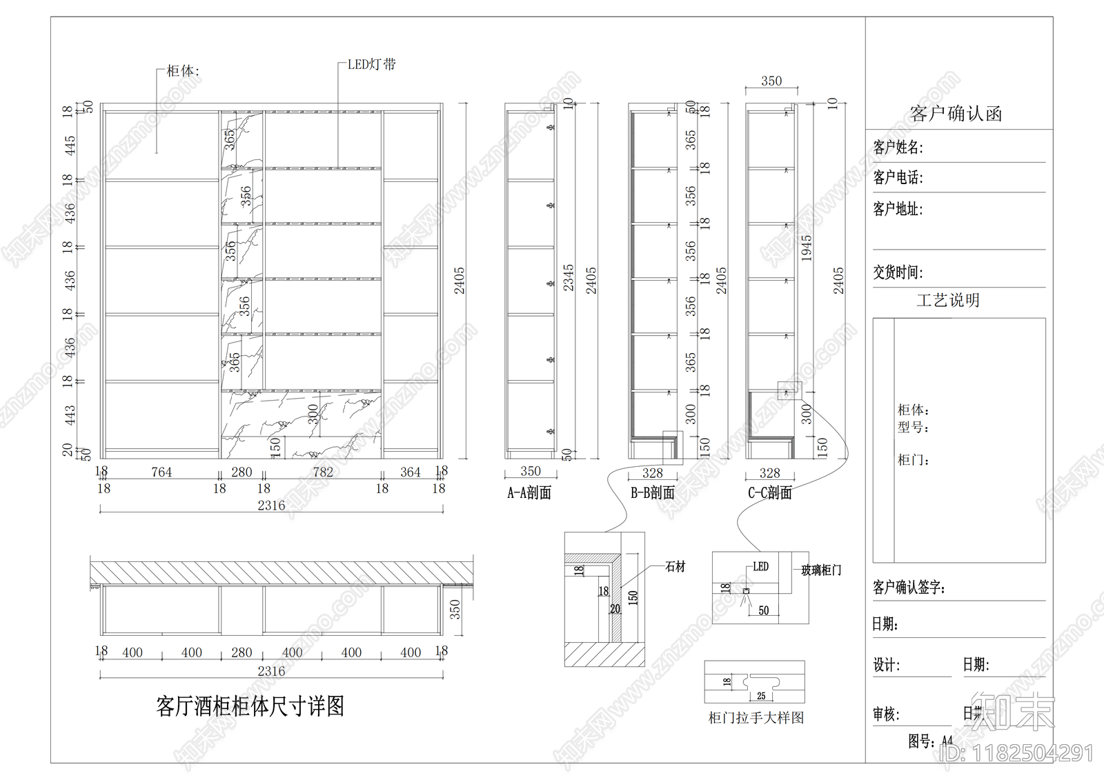 现代家具节点详图施工图下载【ID:1182504291】