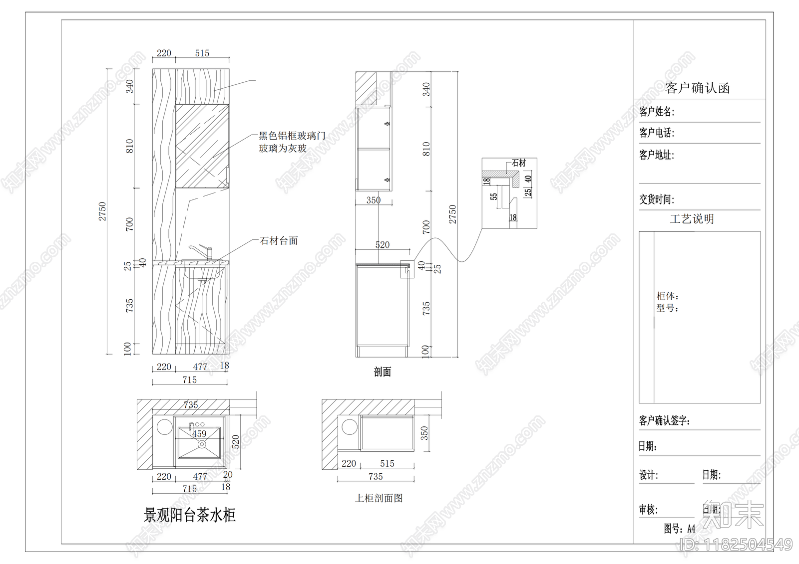 现代家具节点详图cad施工图下载【ID:1182504549】