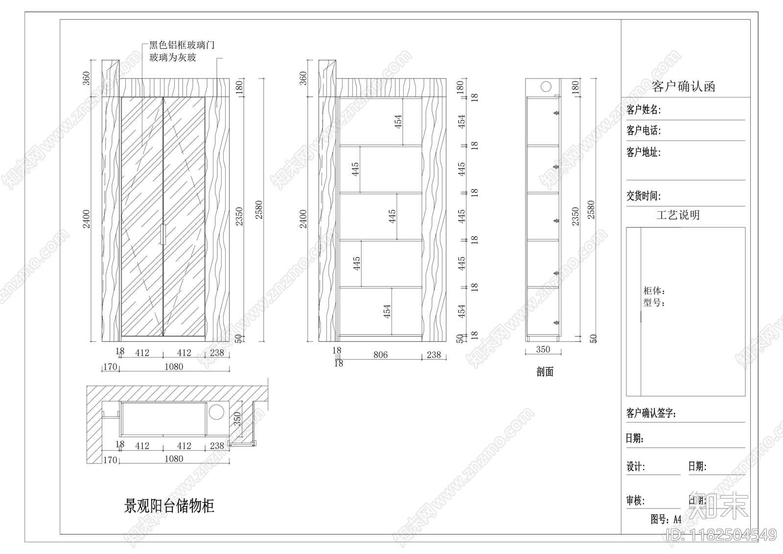 现代家具节点详图cad施工图下载【ID:1182504549】