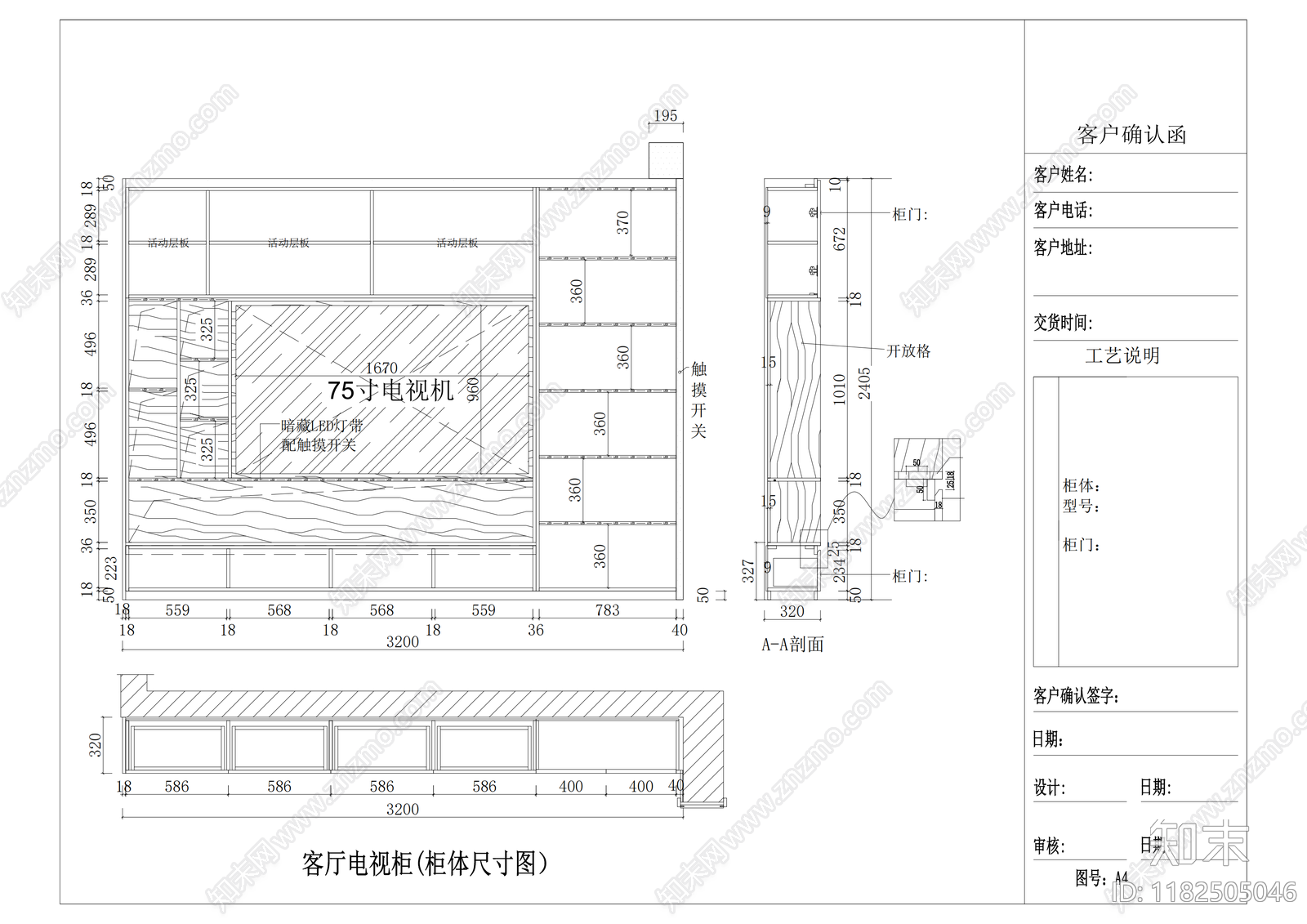 现代家具节点详图cad施工图下载【ID:1182505046】