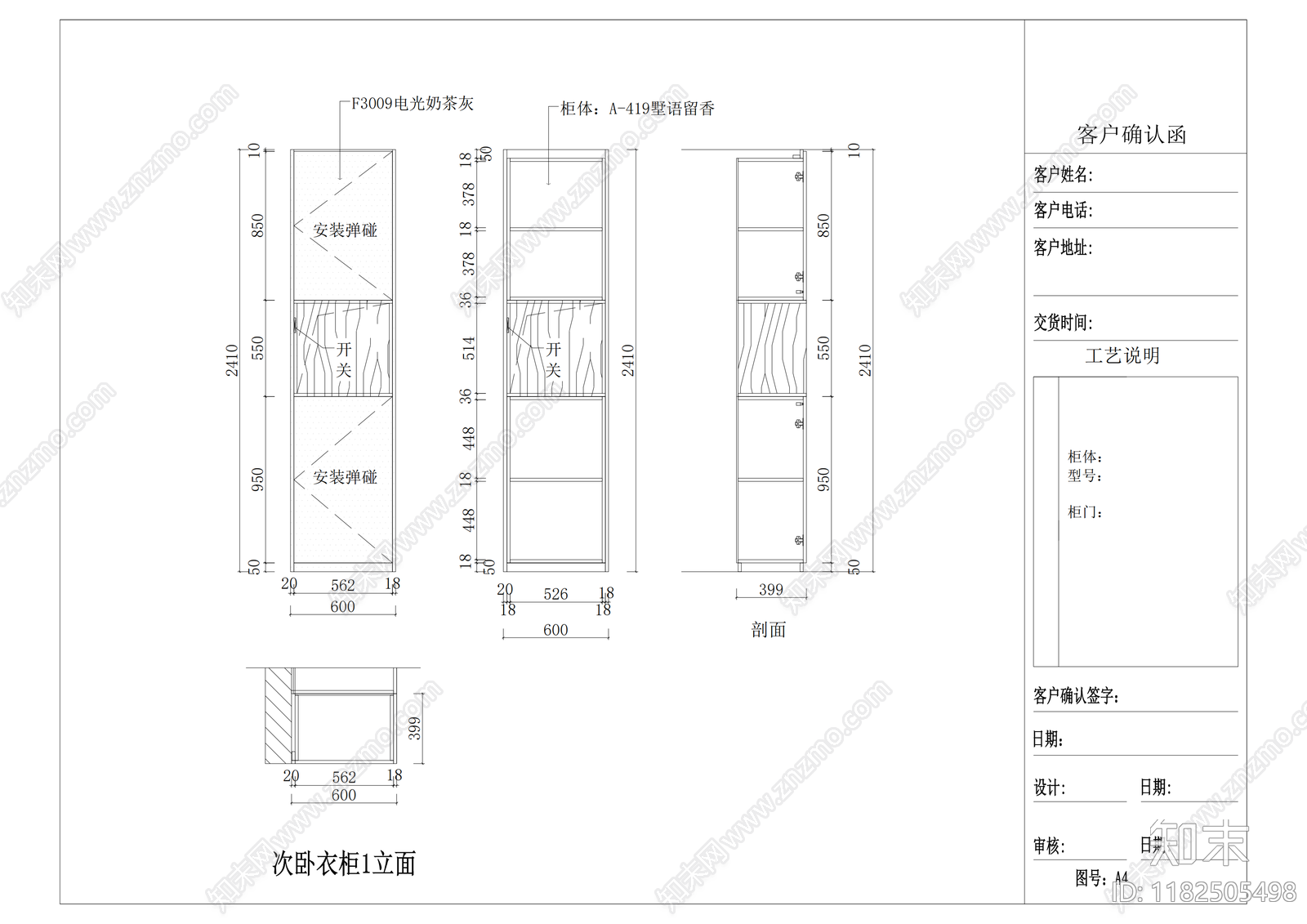 现代家具节点详图cad施工图下载【ID:1182505498】