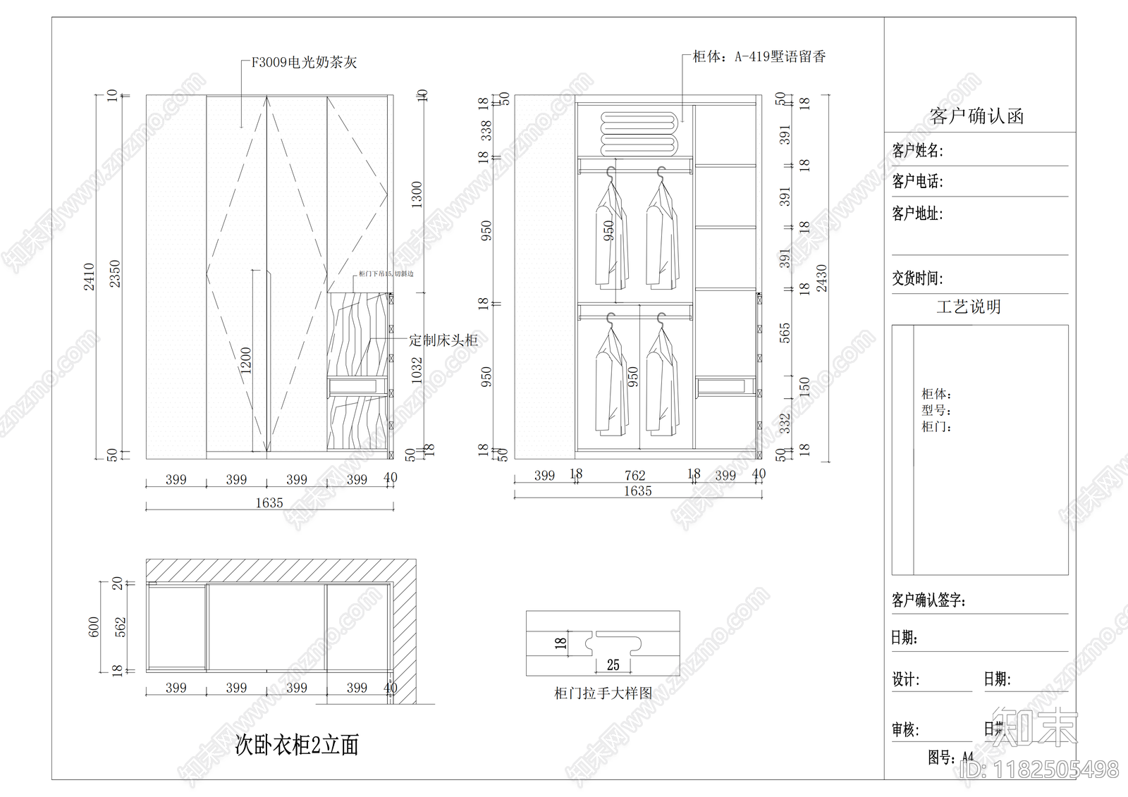 现代家具节点详图cad施工图下载【ID:1182505498】