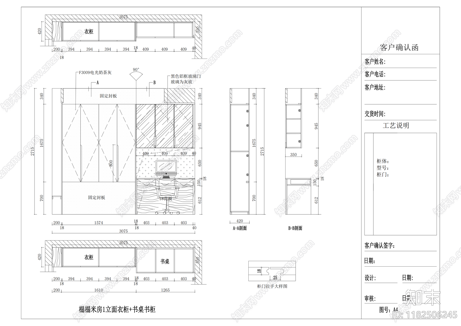 现代家具节点详图cad施工图下载【ID:1182506245】