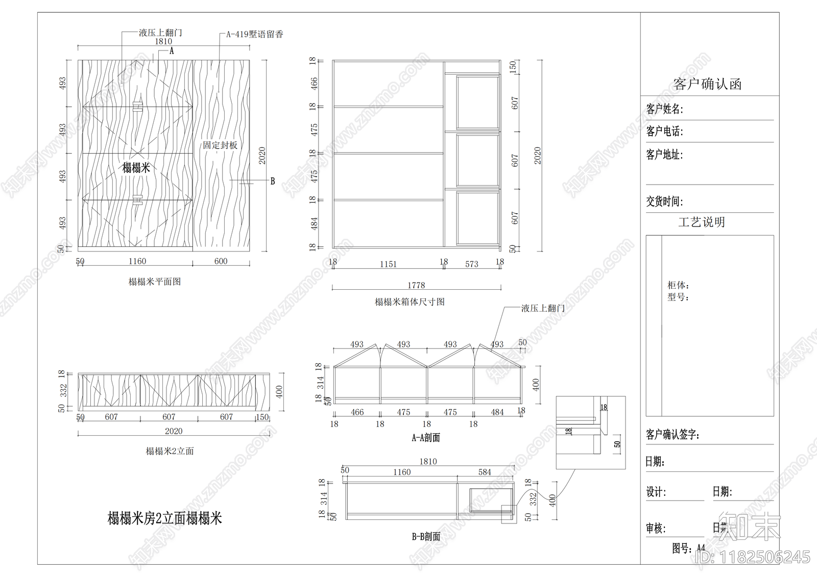 现代家具节点详图cad施工图下载【ID:1182506245】