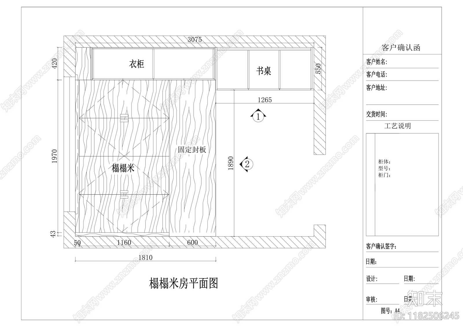 现代家具节点详图cad施工图下载【ID:1182506245】