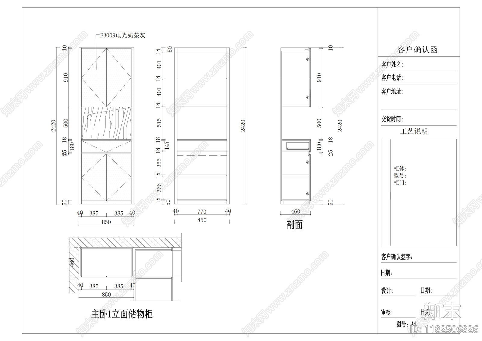 现代家具节点详图施工图下载【ID:1182506826】