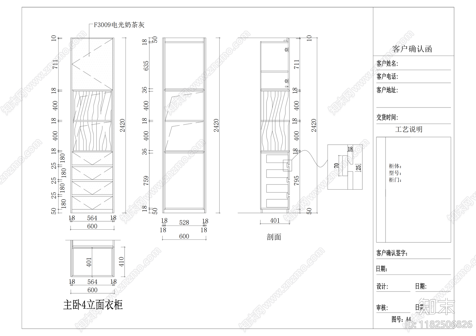 现代家具节点详图cad施工图下载【ID:1182506826】