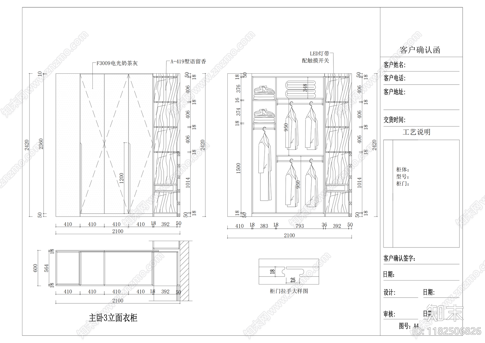 现代家具节点详图cad施工图下载【ID:1182506826】