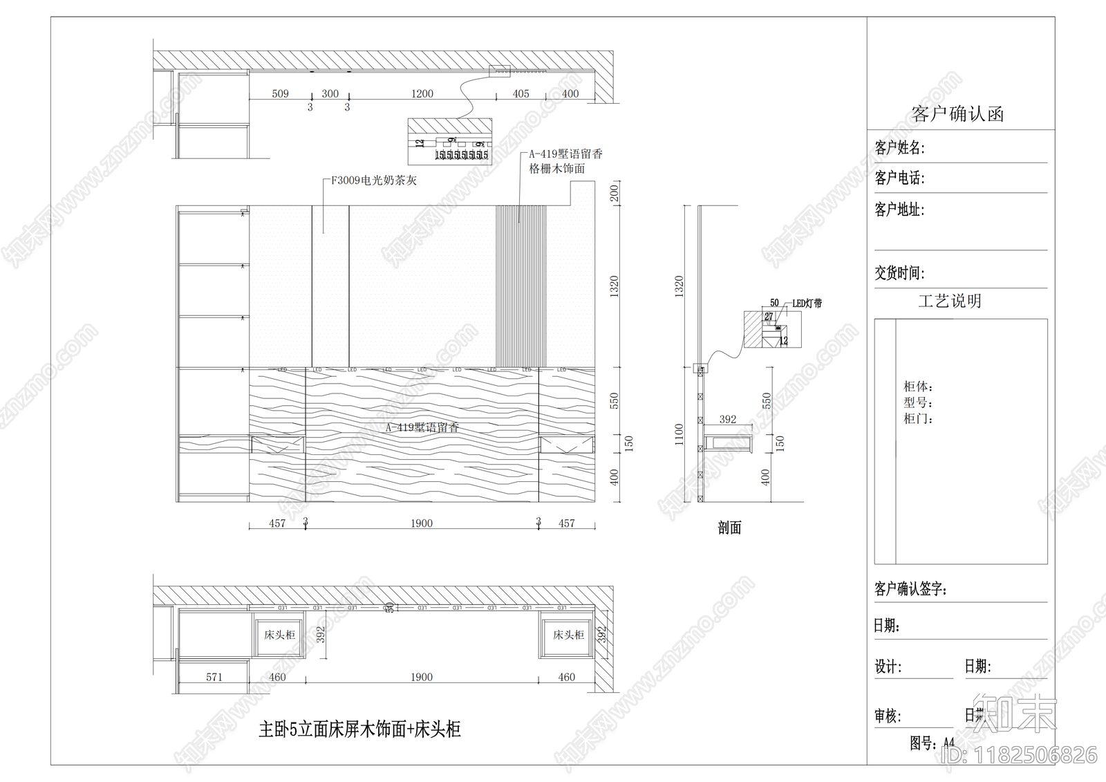 现代家具节点详图cad施工图下载【ID:1182506826】