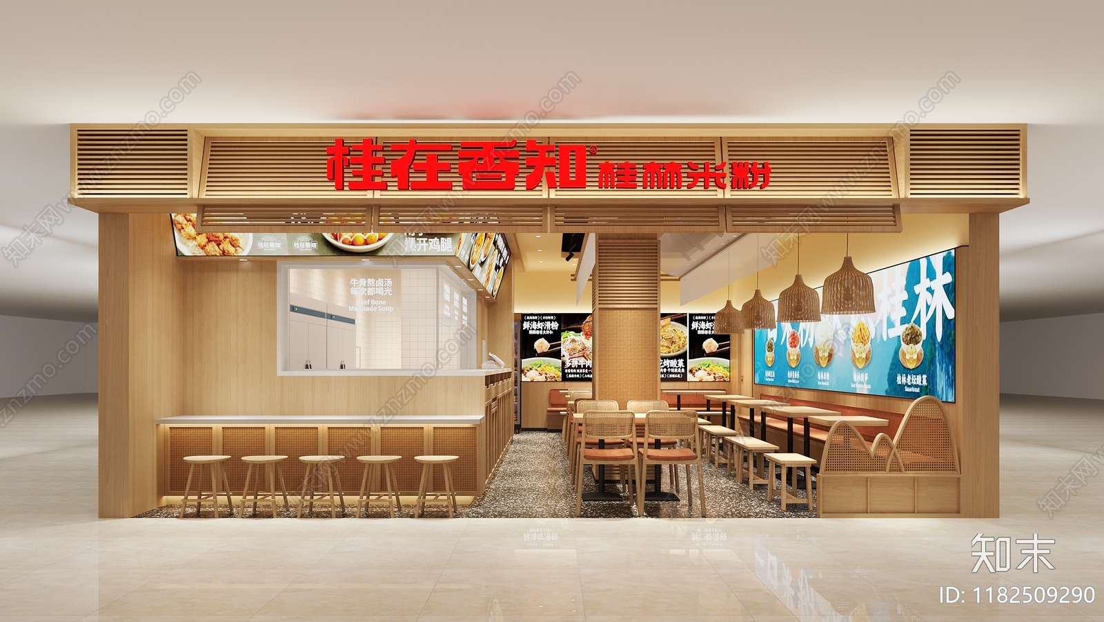 现代快餐店3D模型下载【ID:1182509290】