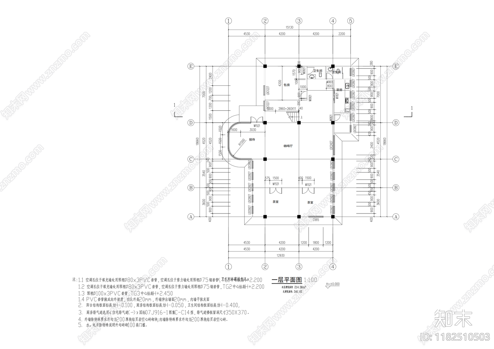 现代新中式住宅楼建筑施工图下载【ID:1182510503】