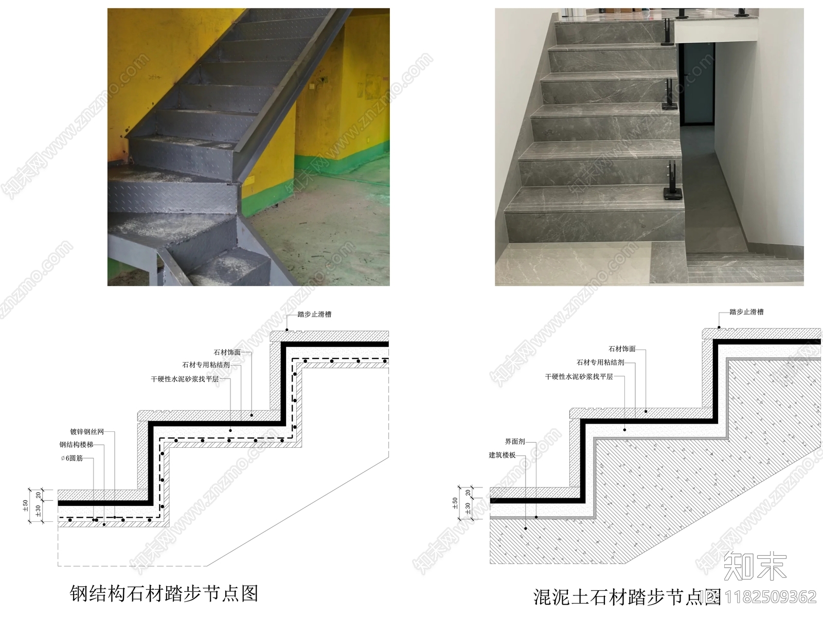 现代楼梯节点cad施工图下载【ID:1182509362】