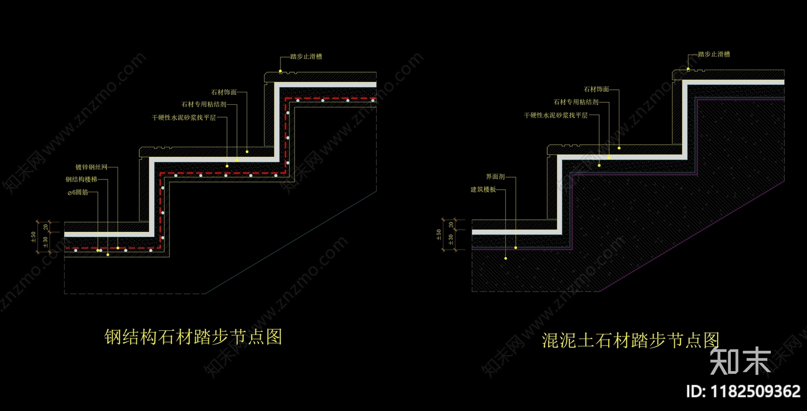 现代楼梯节点cad施工图下载【ID:1182509362】