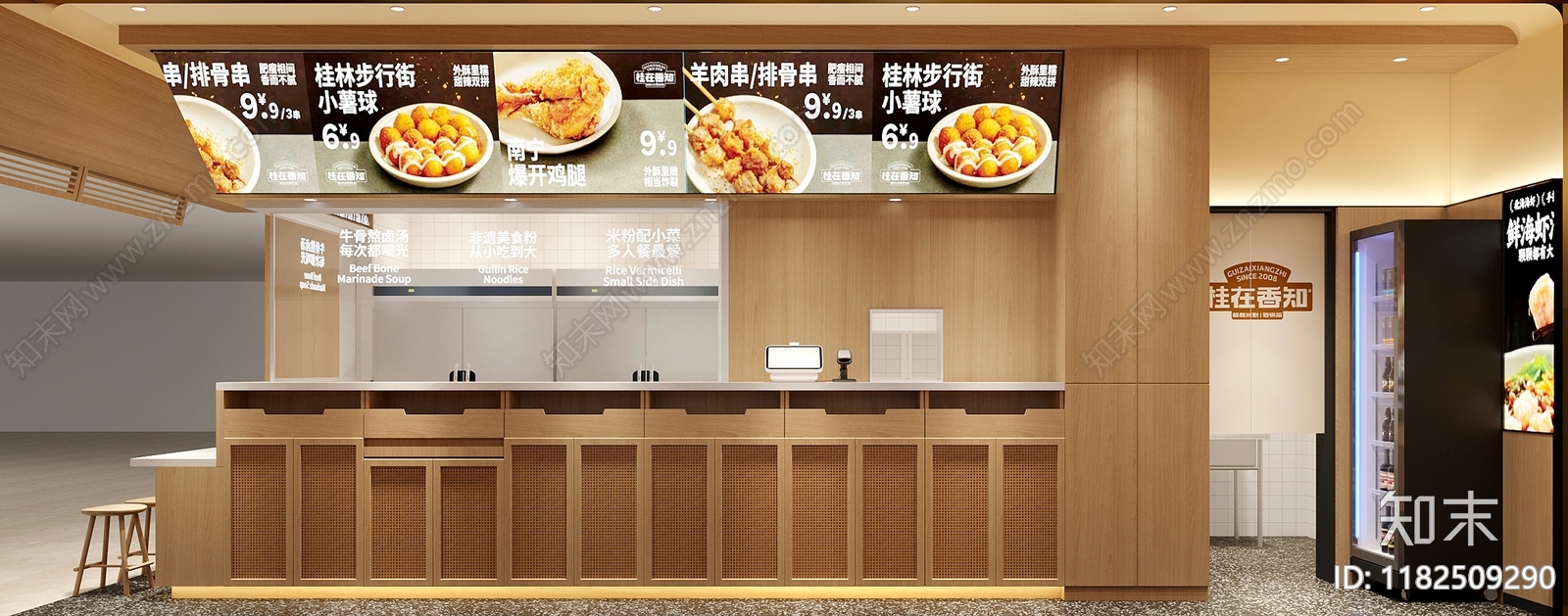 现代快餐店3D模型下载【ID:1182509290】