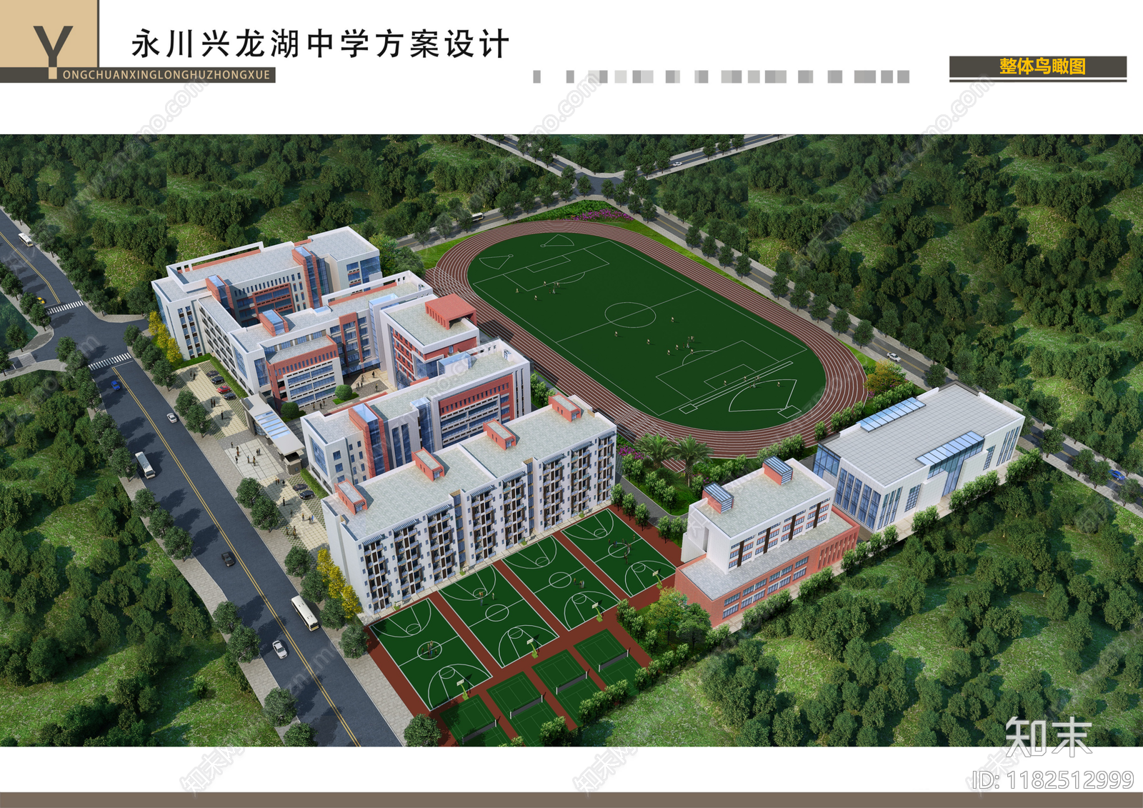 现代学校建筑cad施工图下载【ID:1182512999】