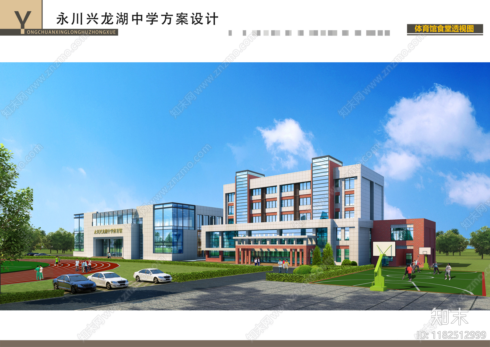 现代学校建筑cad施工图下载【ID:1182512999】