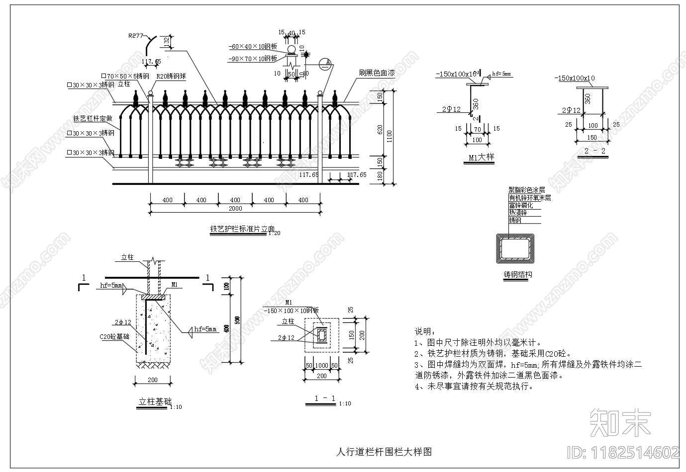 现代其他节点详图cad施工图下载【ID:1182514602】