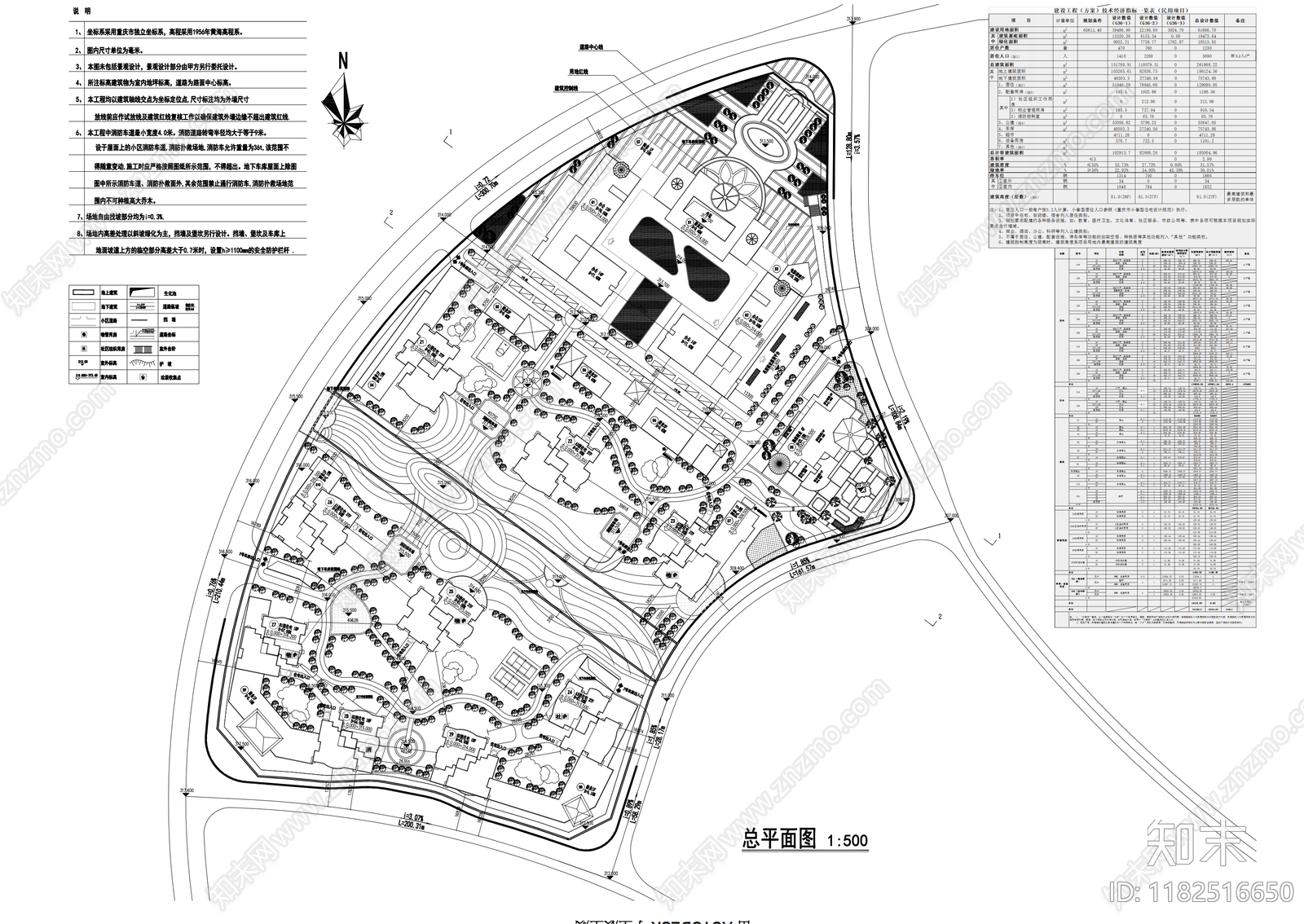 现代住宅楼建筑cad施工图下载【ID:1182516650】