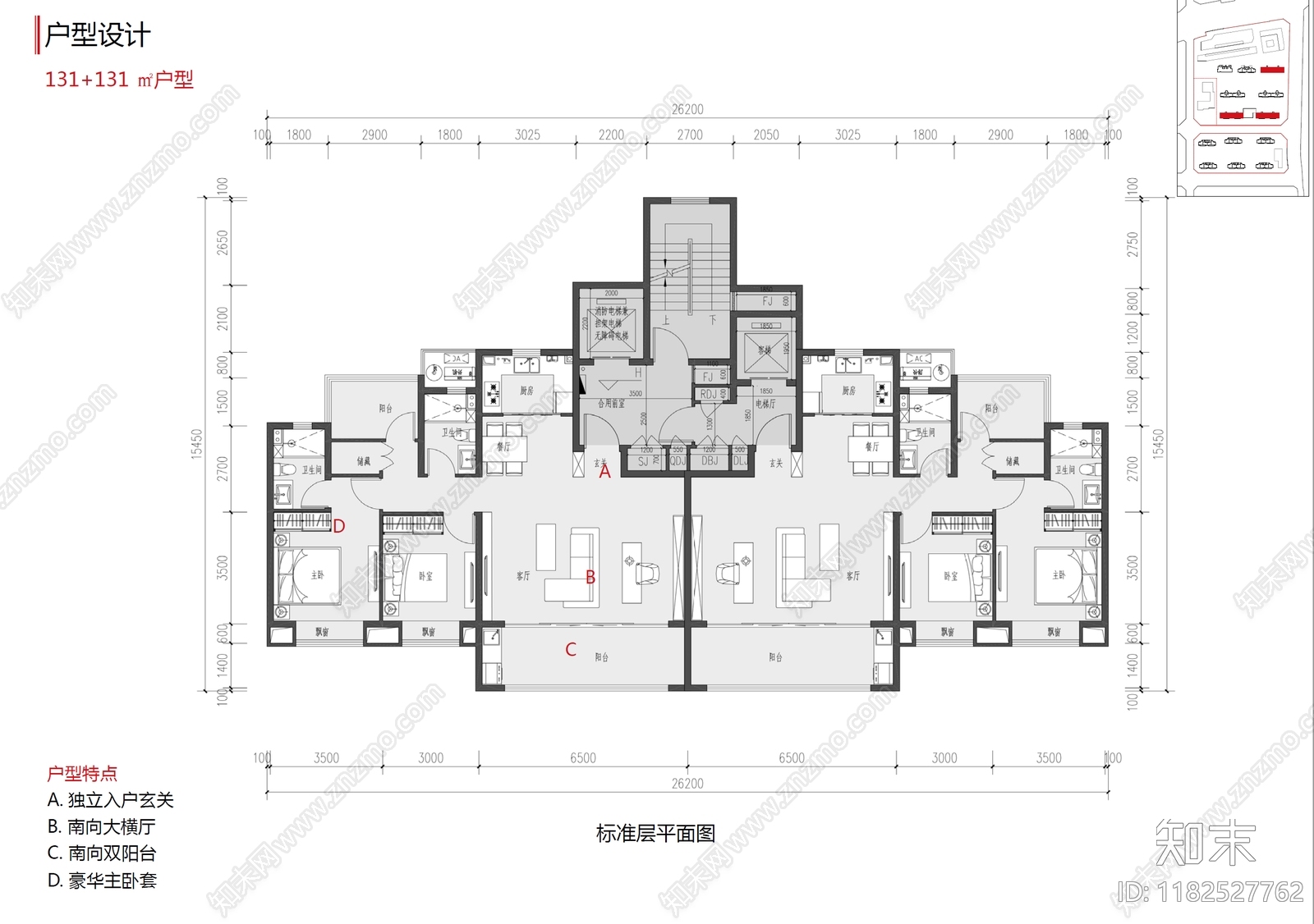 现代简约住宅楼建筑cad施工图下载【ID:1182527762】